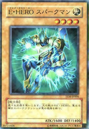 Tlm jp004 yugioh - tlm-jp004(*),