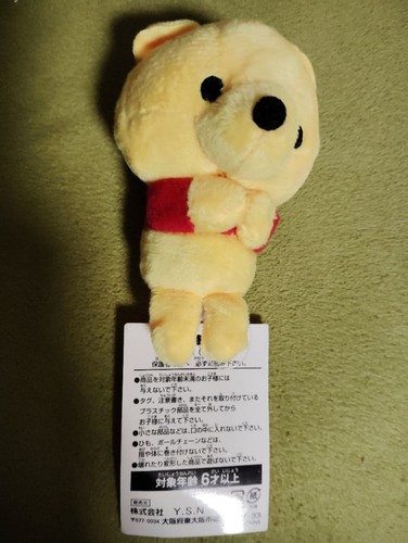 Mascotte winnie the - mascotte,