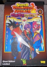 Super DB Heroes Arc Royaume Démoniaque Intégrale-VF-Super Dragon Ball Heroes