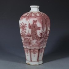 Vaso vaso prugna figura antica