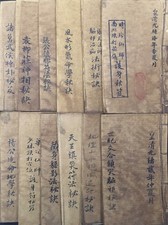Collection of 12 China Old