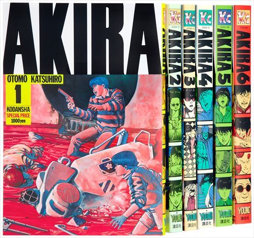 Manga akira versione larga - manga,
