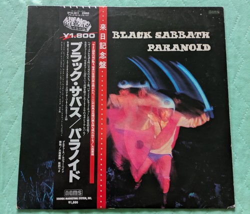 Black sabbath paranoid nems - black,