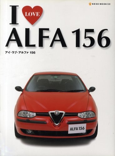 Used love alfa 156 book - i,