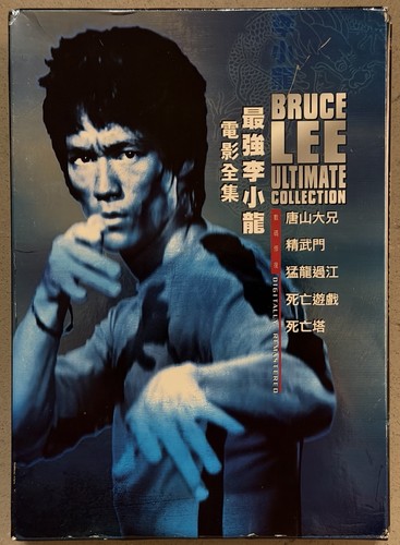 The bruce lee ultimate - lee,