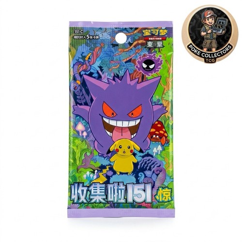 Pokémon 151 booster - pokémon, cina