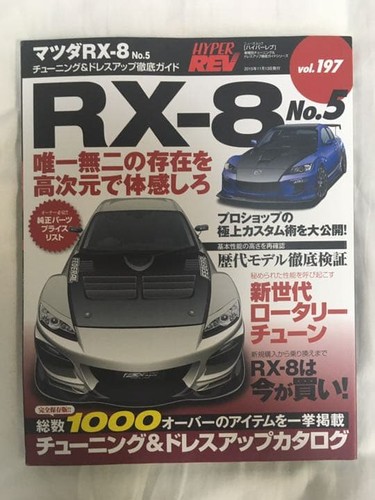 Hyper rev vol 197 - hyper, vol.197