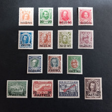 RUSSIA LEVANTE 1913/ SERIE DEI