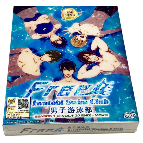 Dvd anime free iwatobi - free!, swim