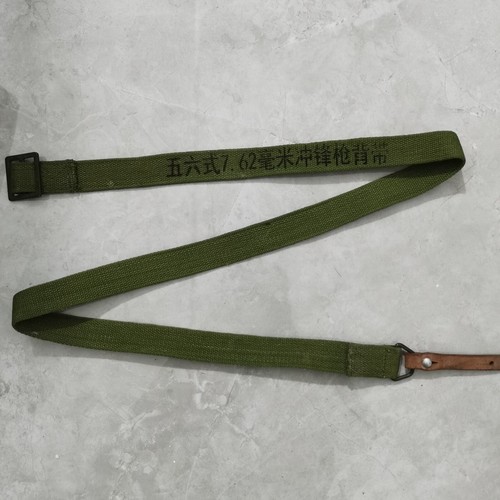 Eccedenza originale esercito