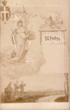 9938) 86 REGGIMENTO FANTERIA BRIGATA VERONA.