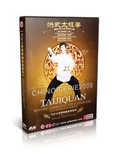 Taijiquan Series - Hong Style