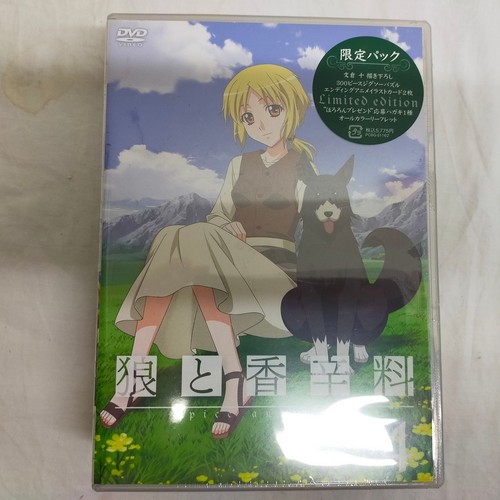 Spice and wolf limited pack - spice,