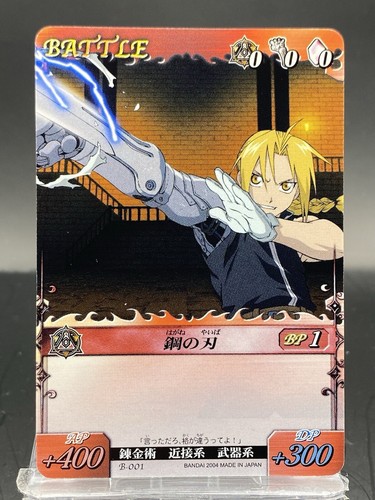 Edward elric fullmetal - edward,