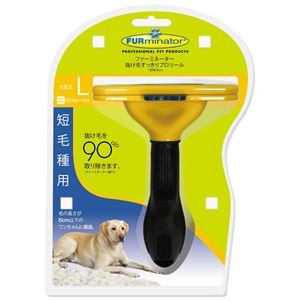 Furminator cane grande pelo - grande, l