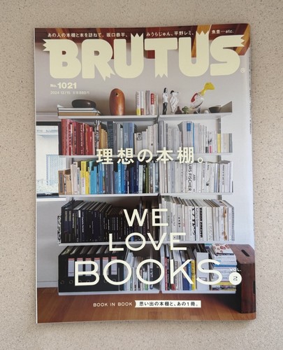 Brutus japan magazine - brutus,
