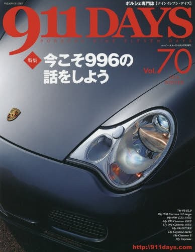 Used 911 days vol porsche - days,