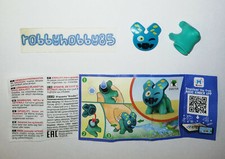DV075 BLUE SPRAY + BPZ (EAC