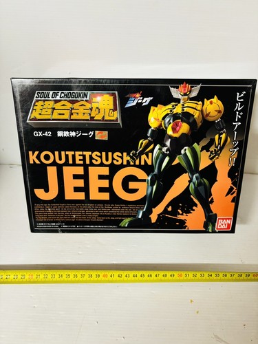 Bandai koutetsushin jeeg - bandai,