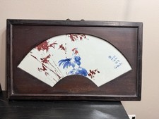 Targa porcellana cinese 20C