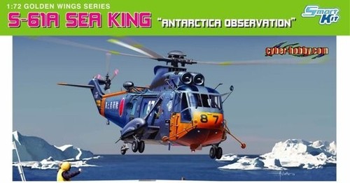 Cyber hobby 61a sea - 1:72,