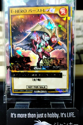 Elemental hero burstinatrix - elemental,
