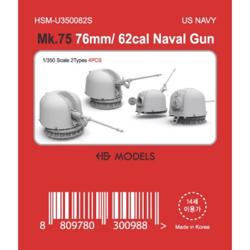 Model u350082s 350 - 1/350, us
