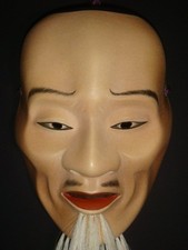 実方 " Sanekata " antica