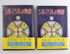 FIRST EDITION Japanese The
