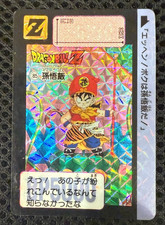 Dragon Ball Z Carddass n.085