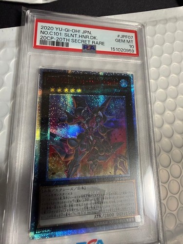 Numero c101 silent - yu-gi-oh!,