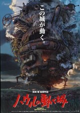 IL CASTELLO ERRANTE DI HOWL