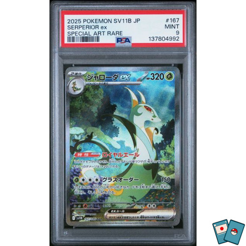 Pokemon serperior sv11b - pokemon,