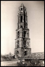 TRINIDAD CUBANA CUBA ANNI 50