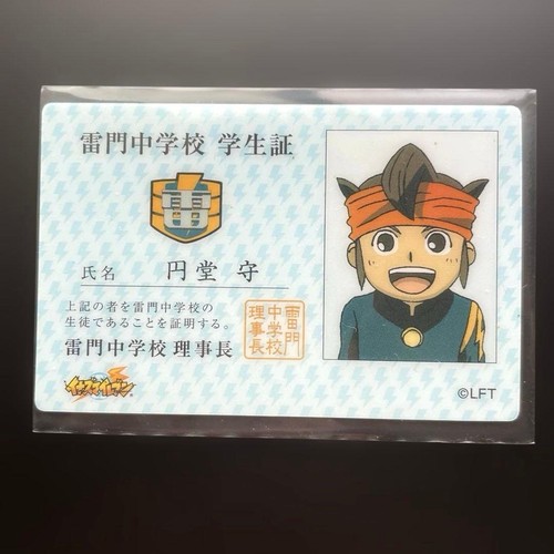 Inazuma eleven raimon - inazuma,