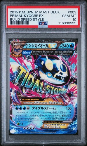 Primal kyogre 009 psa 10 - primal, ex