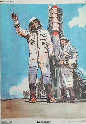 Poster spaziale originale 1981 - originale,