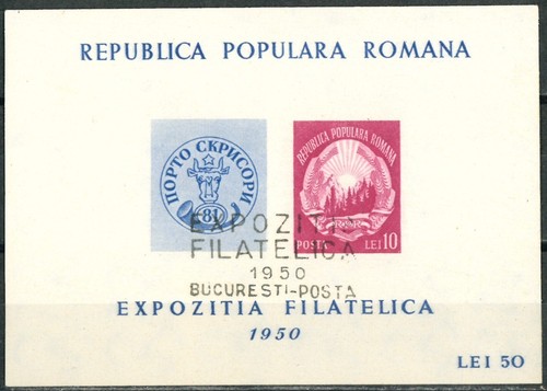 Romania 1950 esposizione - 1950,