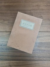 Collezione Mobili Kinomesha