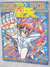 SAINT SEIYA Cosmo Special con