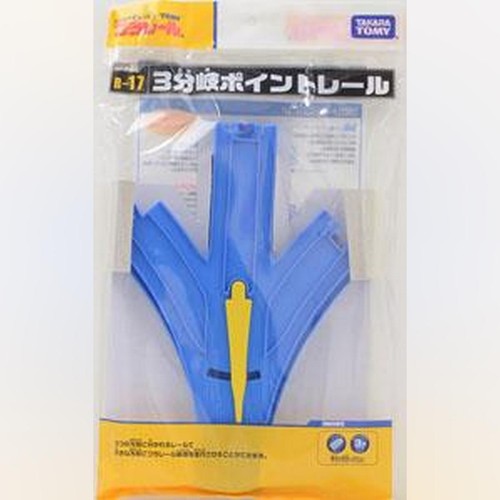 Plarail 805335 - , (r-17)