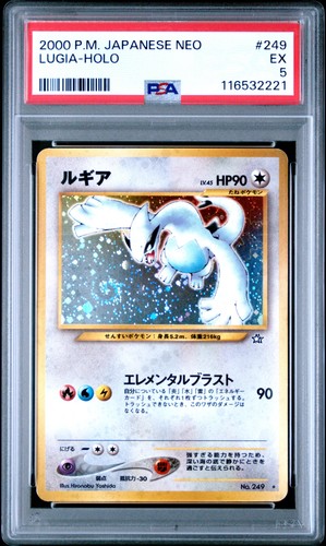 Pokemon lugia holo neo 249 - pokemon,