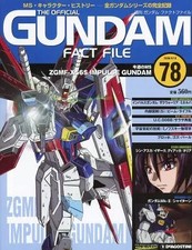 Mobile Suit Gundam Fact File