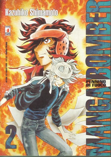 Manga bomber star comics - manga, 2