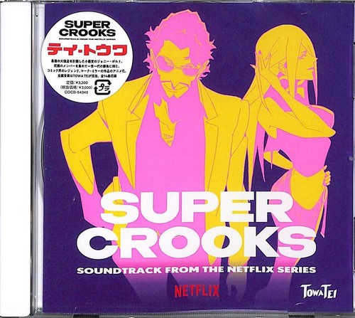 Super crooks soundtrack from - crooks,