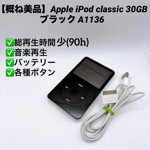 Apple ipod classic 30gb - apple,
