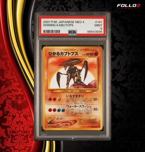 Carta pokemon shining kabutops - carta,
