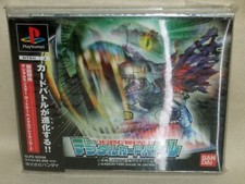 Digimon World PS1 Digital Card