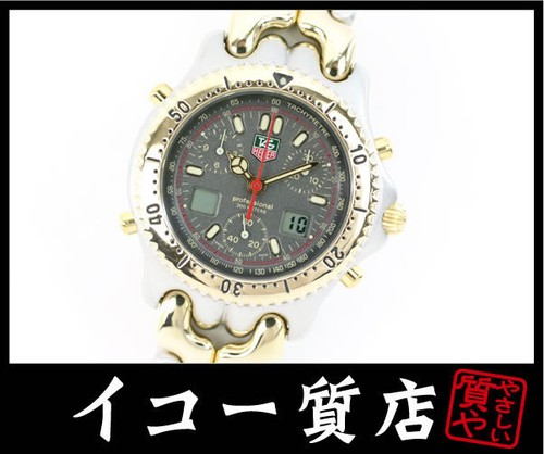 Tag heuer raro modello - heuer,