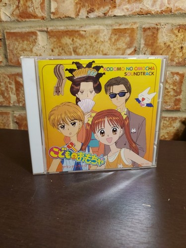 Kodomo omocha 1999 - no,
